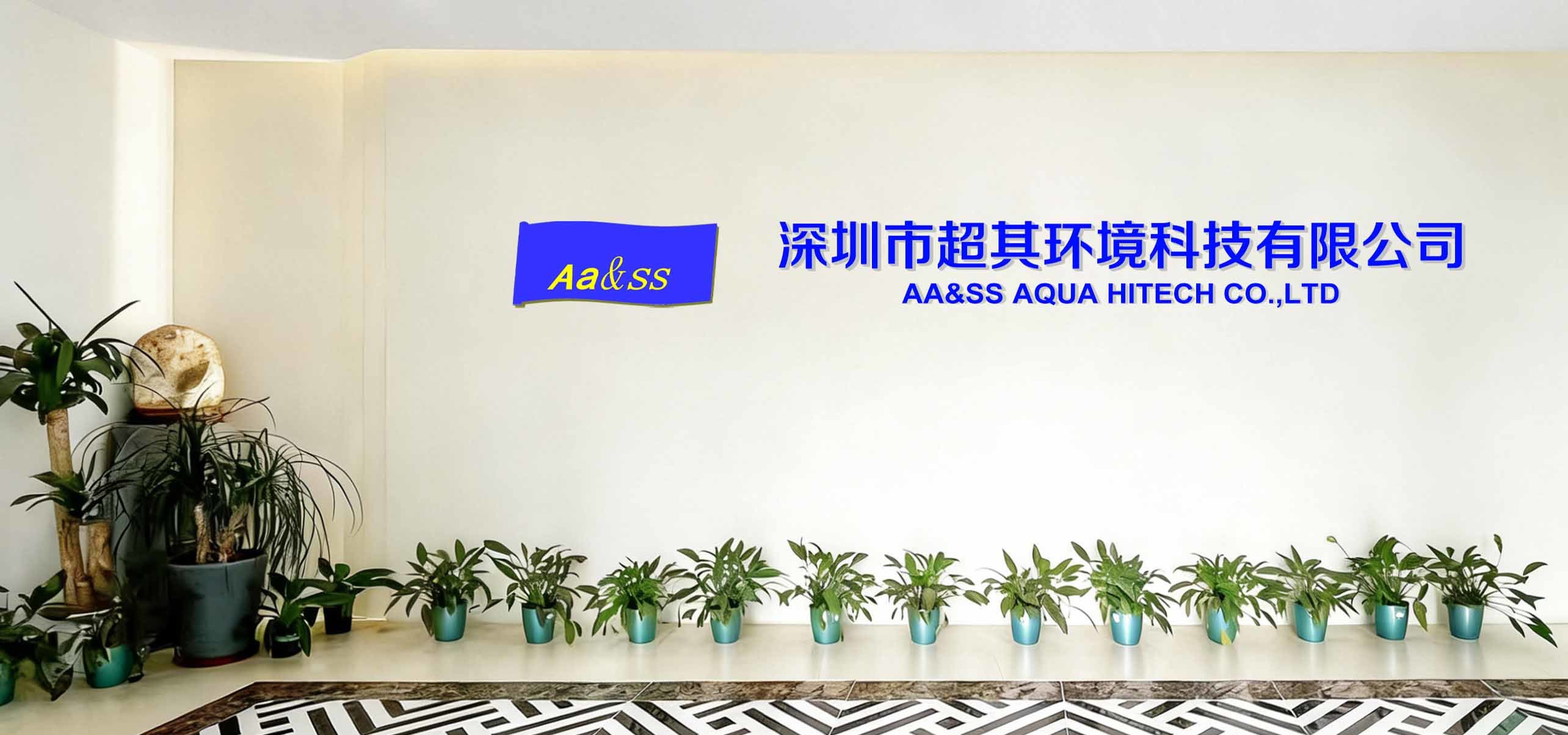 Jakość Zakłady oczyszczania wody Przemysł farmaceutyczny Fabryka